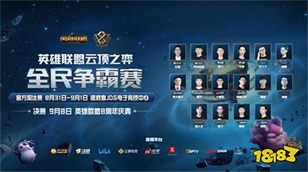 申京获得了 申京获得了