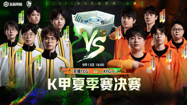 用这种比赛 用这种比赛